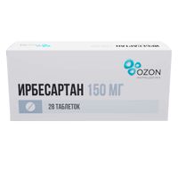 Ирбесартан таблетки п/о плен. 150мг 28шт миниатюра фото №3