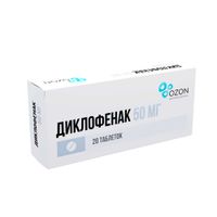 Диклофенак таблетки кишечнорастворимые п/о плен. 50мг 20шт