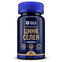 Цинк+Селен GLS капсулы 320мг 60шт