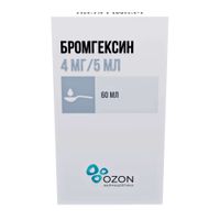 Бромгексин раствор для приема внутрь 4мг/5мл 60мл миниатюра фото №3