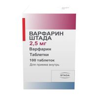 Варфарин Штада таблетки 2,5мг 100шт миниатюра фото №4