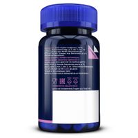 Черника+Витамины А и Е GLS капсулы 300мг 60шт миниатюра фото №2