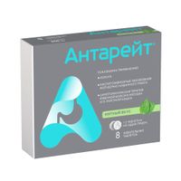 Антарейт вкус мяты таблетки жевательные 800мг 8шт миниатюра фото №3