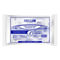 Шприц трехдетальный одноразовый стерильный с иглой 23G First Aid/Ферстэйд 0,6х25мм 2мл 10шт