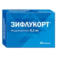 Зифлукорт таблетки 0,1мг 20шт миниатюра фото №2