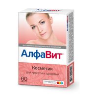 Алфавит Косметик таблетки 60шт