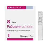 Рибоксин-СОЛОфарм политвист раствор для в/в введ. 2% 10мл 10шт