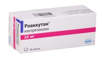 Роаккутан капсулы 20мг 30шт