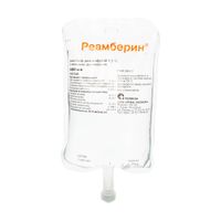 Реамберин раствор для инфузий 1,5% 500мл 20шт