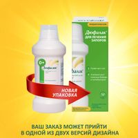 Дюфалак с мерным стаканчиком сироп 667мг/мл 500мл миниатюра фото №2