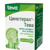Цинктерал-Tева таблетки п/о плен. 124мг 150шт миниатюра фото №2