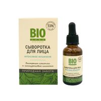 Сыворотка с экстрактом конопли и гиалуроновой кислотой BioZone/БиоЗон 30мл