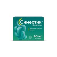 Симеотик капсулы 40мг 50шт миниатюра фото №2