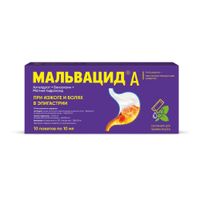 Мальвацид А вкус мяты суспензия для приема внутрь пак. 10мл 10шт миниатюра фото №2