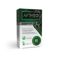 Артнео капсулы 595,81мг 60шт миниатюра фото №2