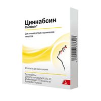 Циннабсин таблетки для рассасывания гомеопатические 60шт миниатюра фото №3