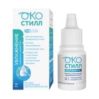 Раствор офтальмологический увлажняющий Окостилл фл.-кап. 10мл миниатюра фото №2