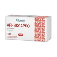Арриксардо таблетки п/о плен. 2,5мг 56шт миниатюра фото №2
