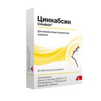 Циннабсин таблетки для рассасывания гомеопатические 60шт миниатюра фото №2