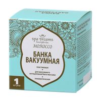 Банка вакуумная пластиковая пневматическая БПК-01 ПРА SPA-Dreams/Спа-Дримс миниатюра фото №2