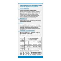 Укропная водичка Lekstore/Лекстор жидкость 15мл миниатюра фото №9