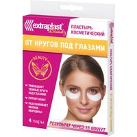 Пластырь от кругов под глазами косметический Beauty Extraplast/Экстрапласт 4 пары