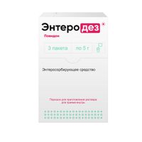 Энтеродез порошок для приг. раствора для приема внутрь 5г 3шт