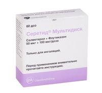 Серетид Мультидиск порошок для ин. дозир. 50 мкг+100 мкг/доза 60 доз