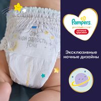 Подгузники-трусики детские одноразовые ночные для мальчиков и девочек Premium Care Pampers/Памперс 6-11кг 28шт миниатюра