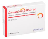 Глюкофаж таблетки п/о плен. 850мг 30шт