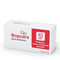 Форсига таблетки п/о плен. 10мг 90шт миниатюра фото №2