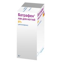 Батрафен лак для ногтей 80мг/мл 3г