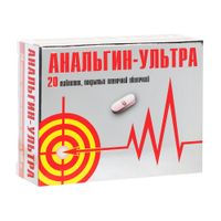 Анальгин-Ультра таблетки п/о плен. 500мг 20шт