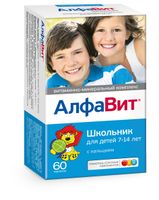 Алфавит Школьник для детей 7-14 лет таблетки 60шт