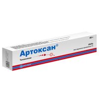 Артоксан гель для наружного применения 1% 45г Артоксан гель для наружного применения 1% 45г