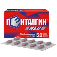 Пенталгин Нео таблетки п/о плен. 50мг+220мг+325мг 20шт миниатюра фото №2