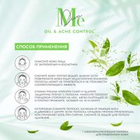 Полоски для носа очищающие с зеленым чаем Oil&Acne control Mediva/Медива 6шт миниатюра фото №3 Полоски для носа очищающие с зеленым чаем Oil&Acne control Mediva/Медива 6шт миниатюра фото №3