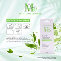 Патчи против прыщей и воспалений Oil&Acne control Mediva/Медива 10шт миниатюра фото №2 Патчи против прыщей и воспалений Oil&Acne control Mediva/Медива 10шт миниатюра фото №2