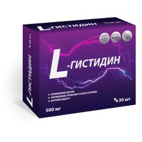 L-гистидин 500мг Квадрат-С капсулы 560мг 30шт