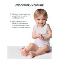 Бальзам для очень сухой кожи успокаивающий для взрослых и детей Atopi Control Eucerin/Эуцерин туба 200мл миниатюра фото №6