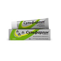 Сульфаргин мазь для наружного применения 1% 50г