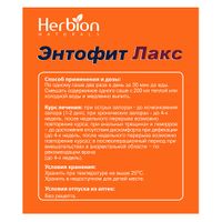 Энтофит Лакс фруктовый саше порошок для приг сусп. для внут. примен. 5,3г 10шт миниатюра фото №3