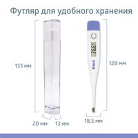 Термометр медицинский электронный PRO-05 B.Well/Би Велл миниатюра фото №3