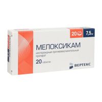 Мелоксикам таблетки 7,5мг 20шт