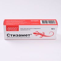Стизамет мазь для местного и наружного применения 3% 10г миниатюра фото №7
