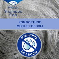 Шапочка влажная экспресс-шампунь для мытья головы Tena/Тена миниатюра фото №4