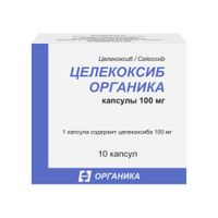 Целекоксиб Органика капсулы 100мг 10шт миниатюра фото №3