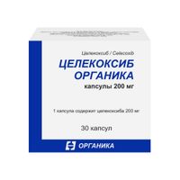 Целекоксиб Органика капсулы 200мг 30шт миниатюра фото №4