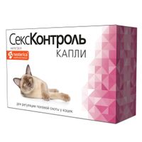 СексКонтроль раствор для кошек фл. 25мг 3мл