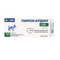 Пимокардин таблетки со вкусом свежего мяса для собак 1,25мг 50шт